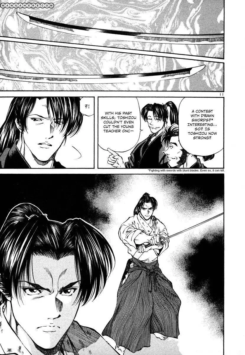 Getsu Seiki - Sayonara Shinsengumi Chapter 19 11